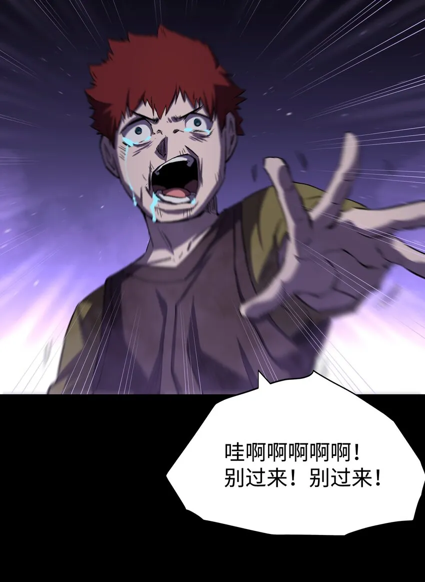 082 “背叛的战友_ 第31页