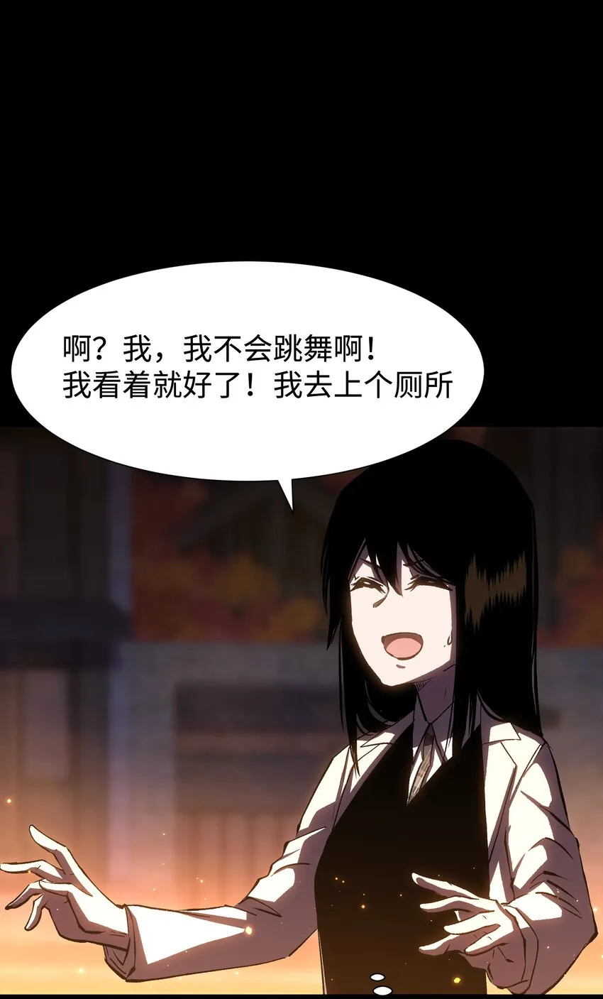 082 “背叛的战友_ 第17页