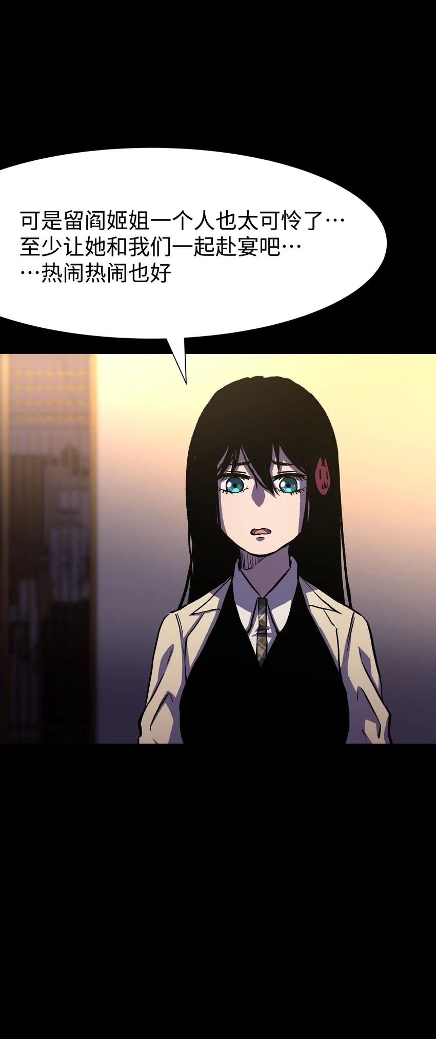 080 村子里的怪事 第48页