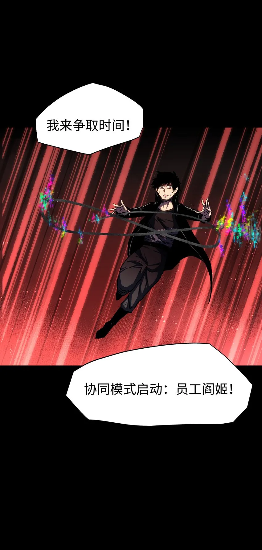 079 一口老痰 第35页
