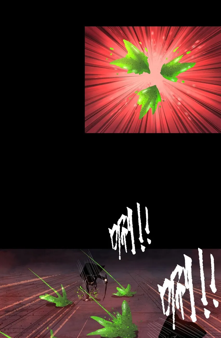 079 一口老痰 第31页