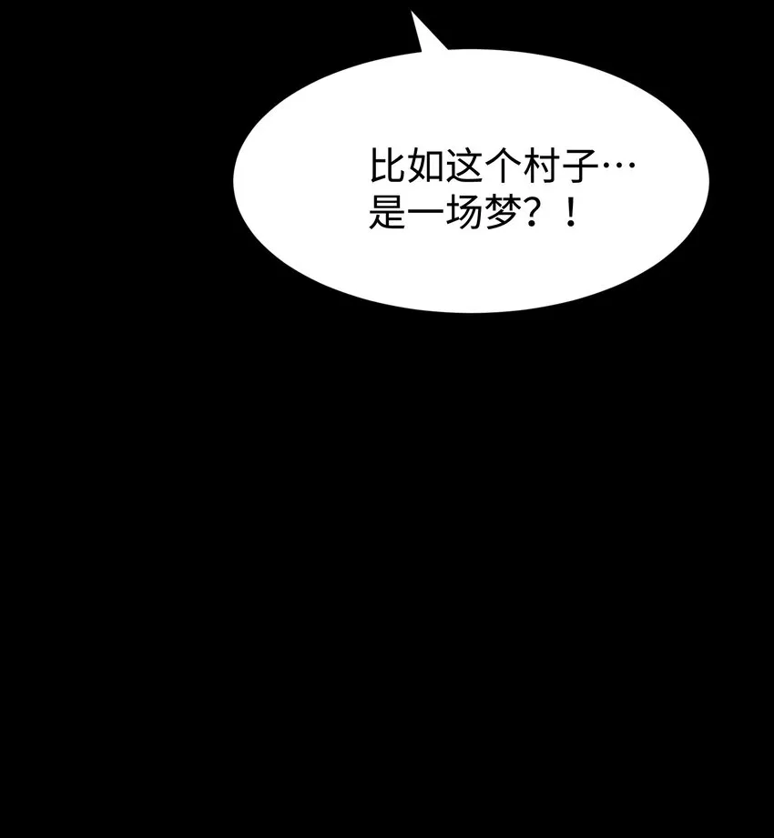 078 角落里的人 第12页