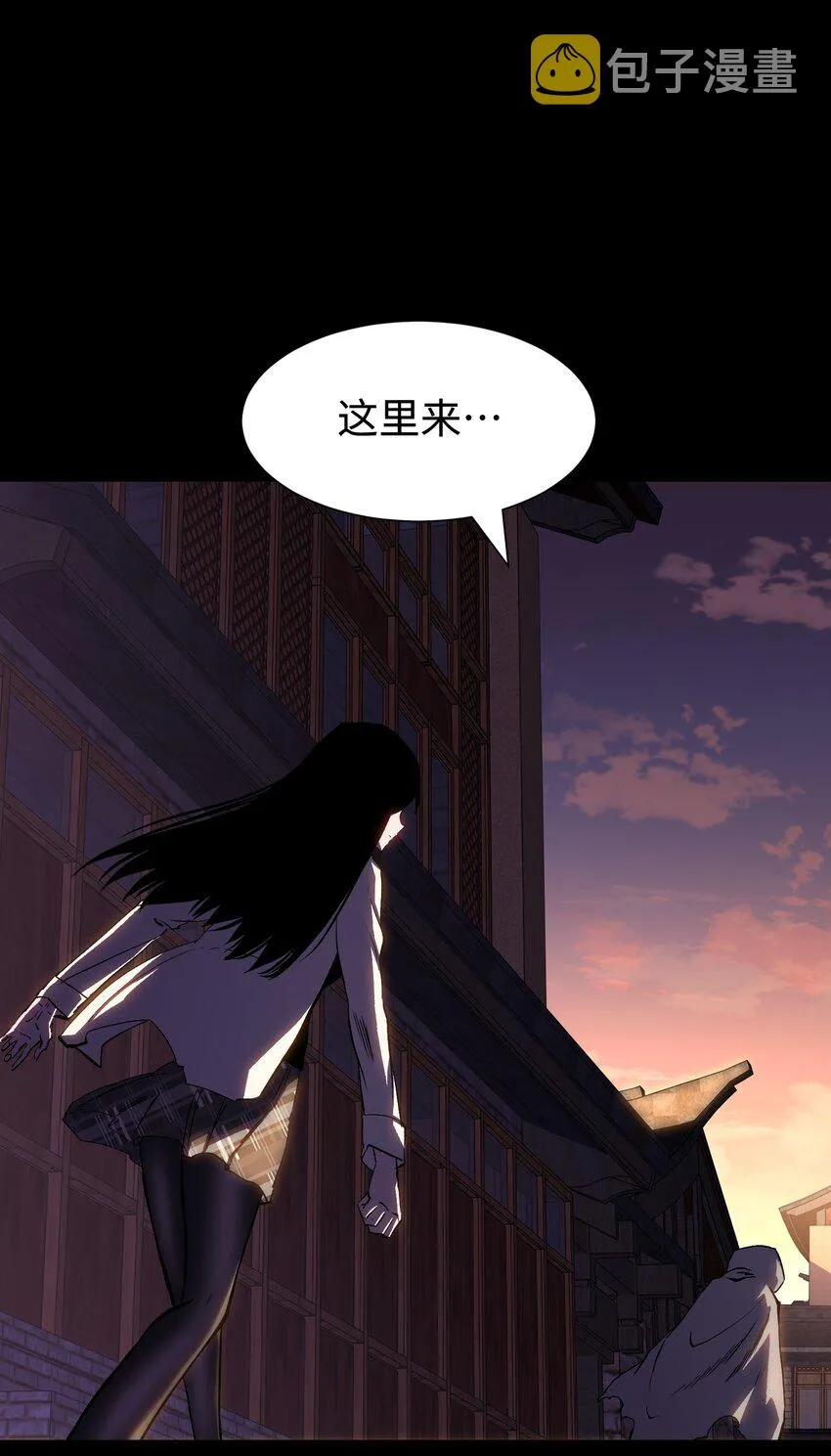 078 角落里的人 第7页