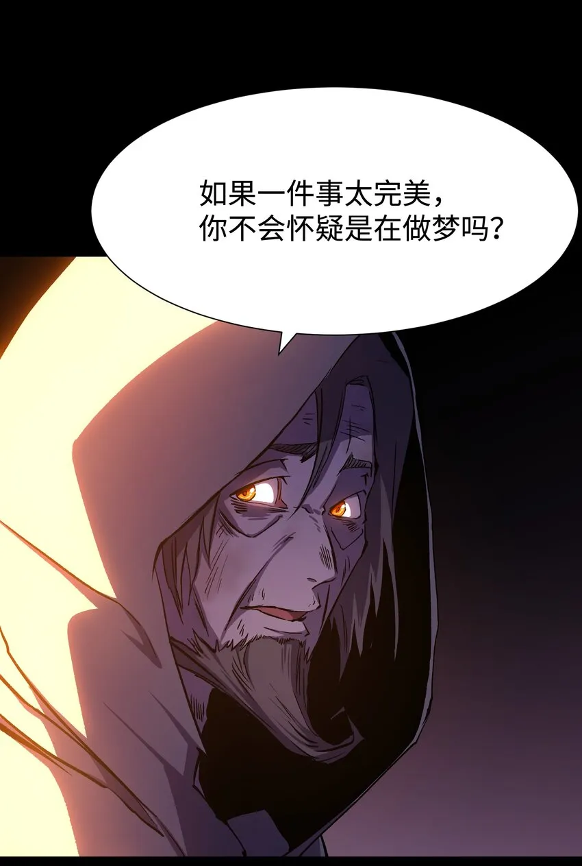 078 角落里的人 第11页