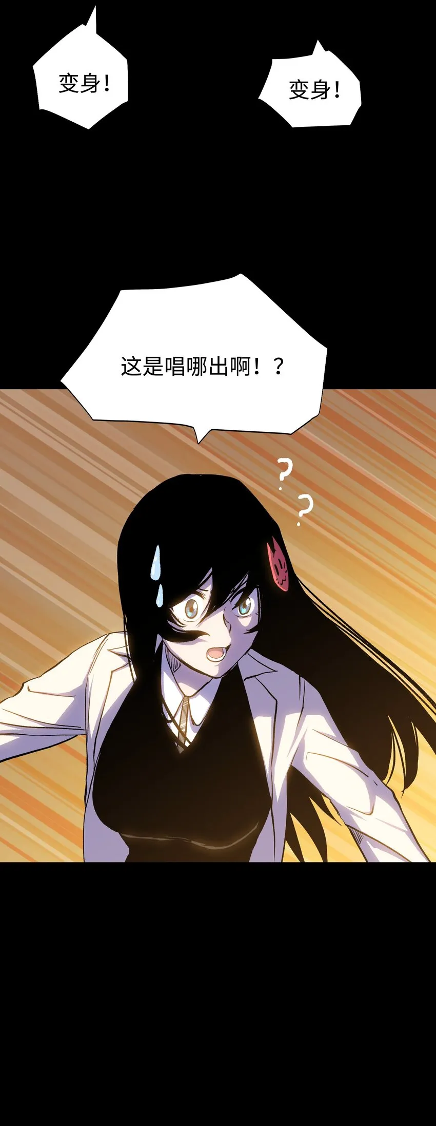 077 孩子们眼中的希望 第10页
