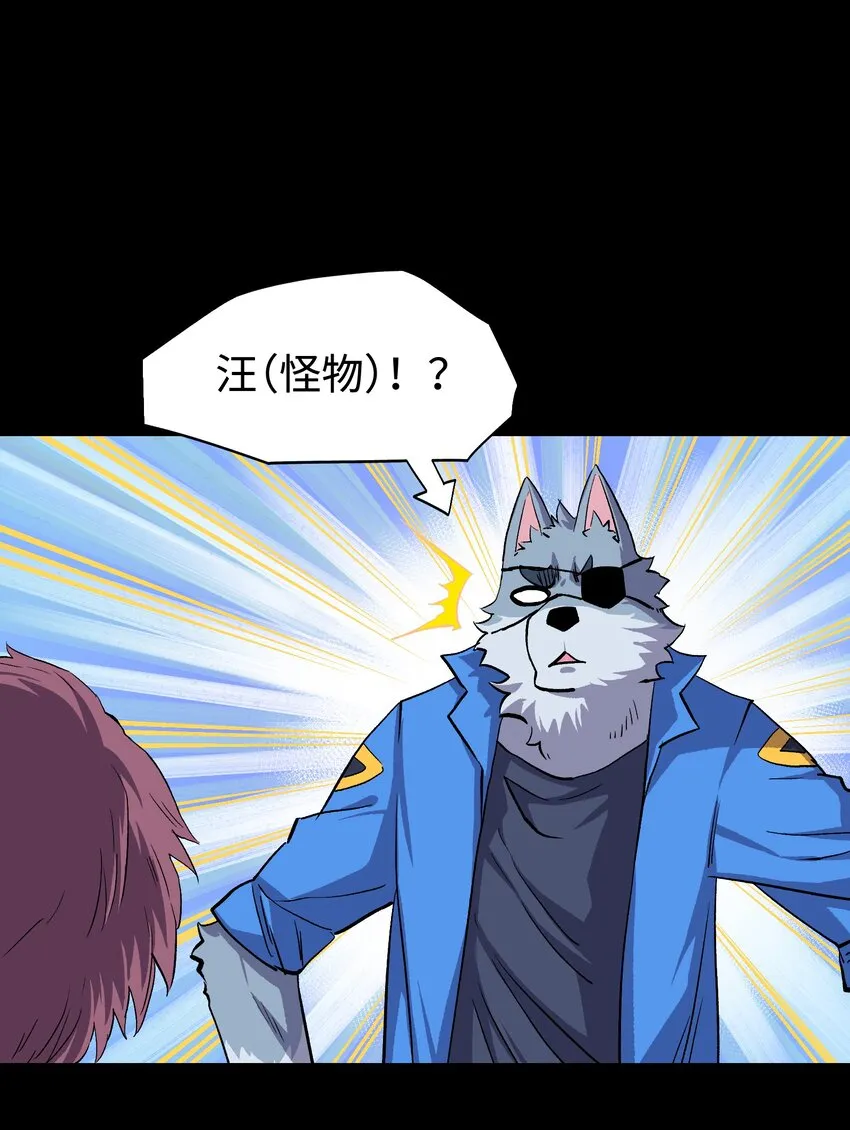 077 孩子们眼中的希望 第6页