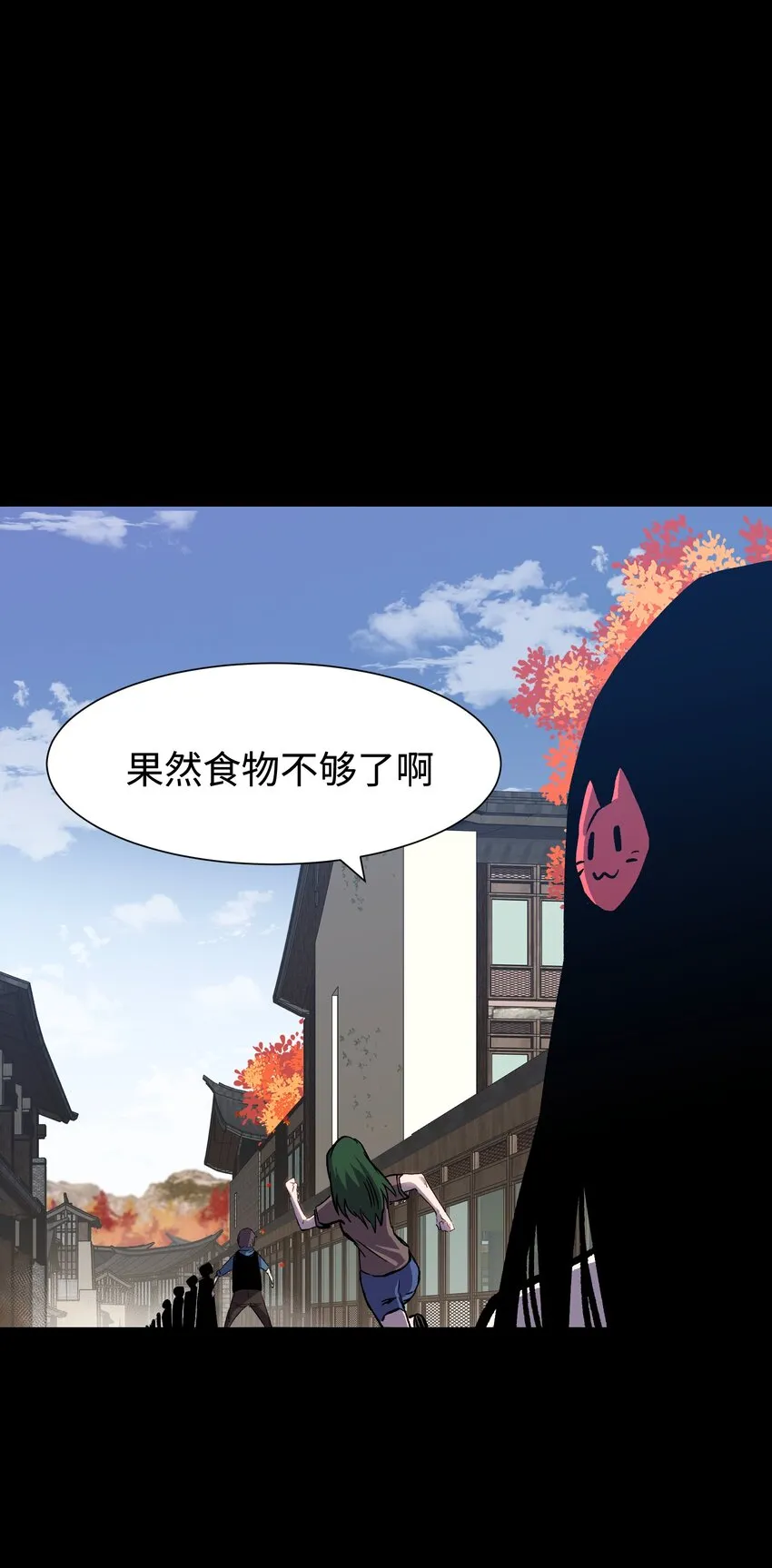 077 孩子们眼中的希望 第19页