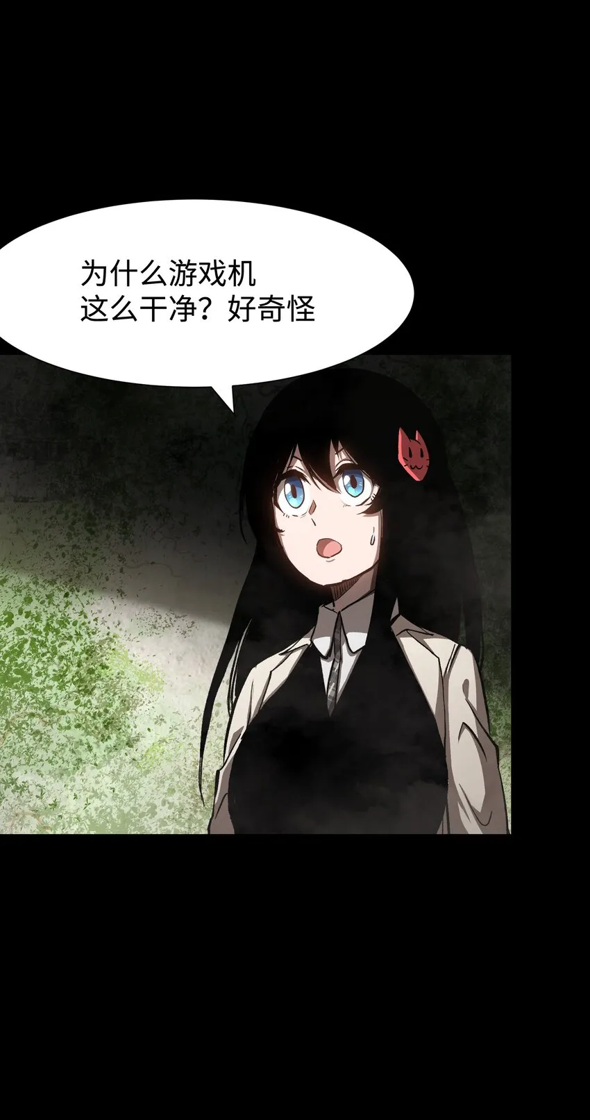 077 孩子们眼中的希望 第28页