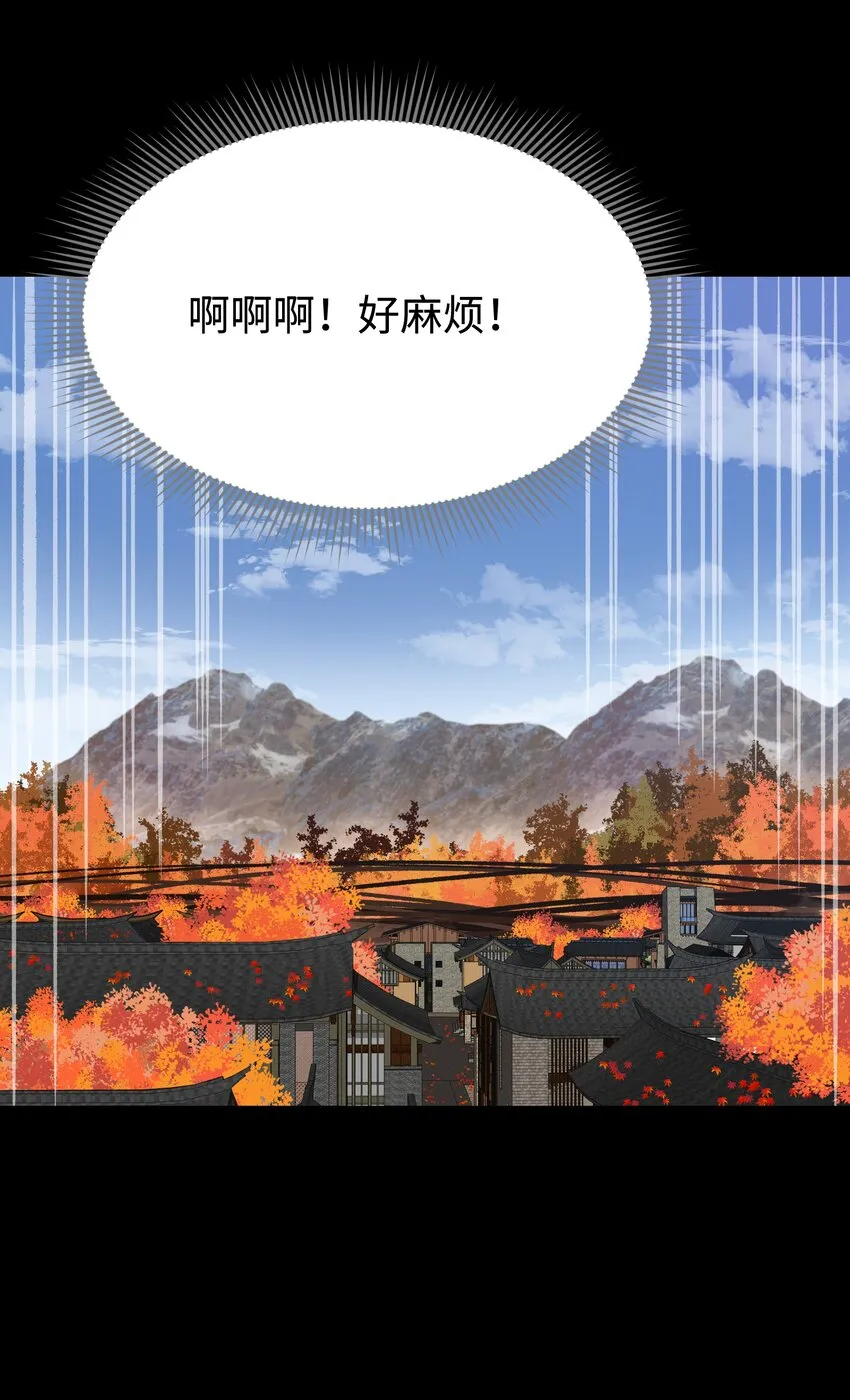 077 孩子们眼中的希望 第13页