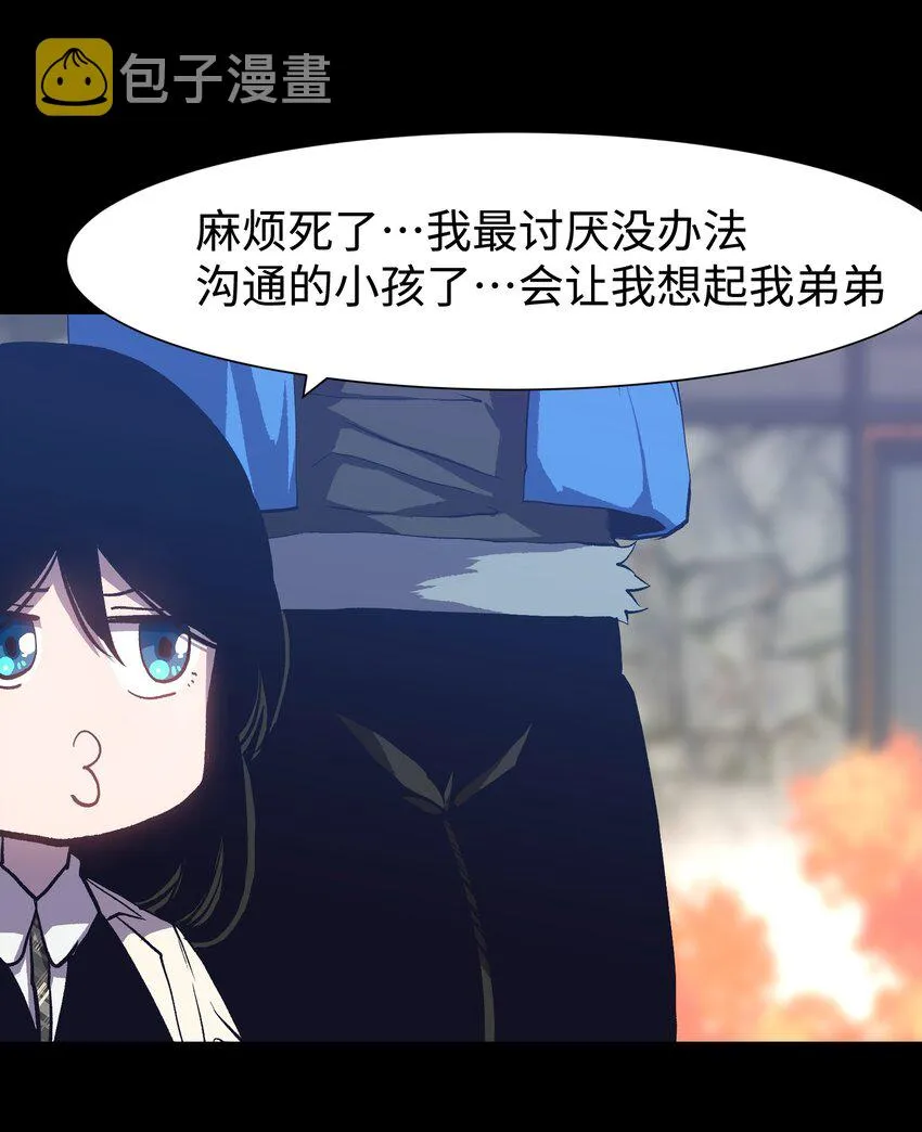077 孩子们眼中的希望 第16页