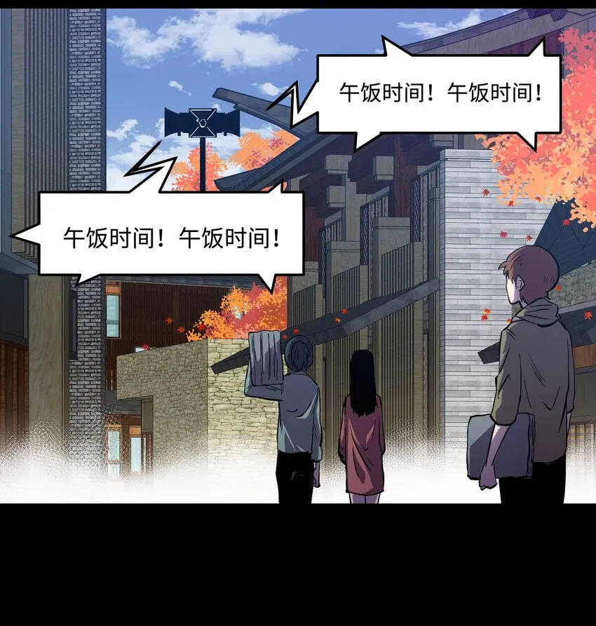 077 孩子们眼中的希望 第15页