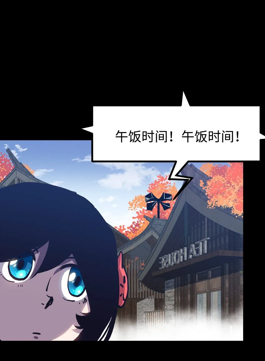 077 孩子们眼中的希望 第14页
