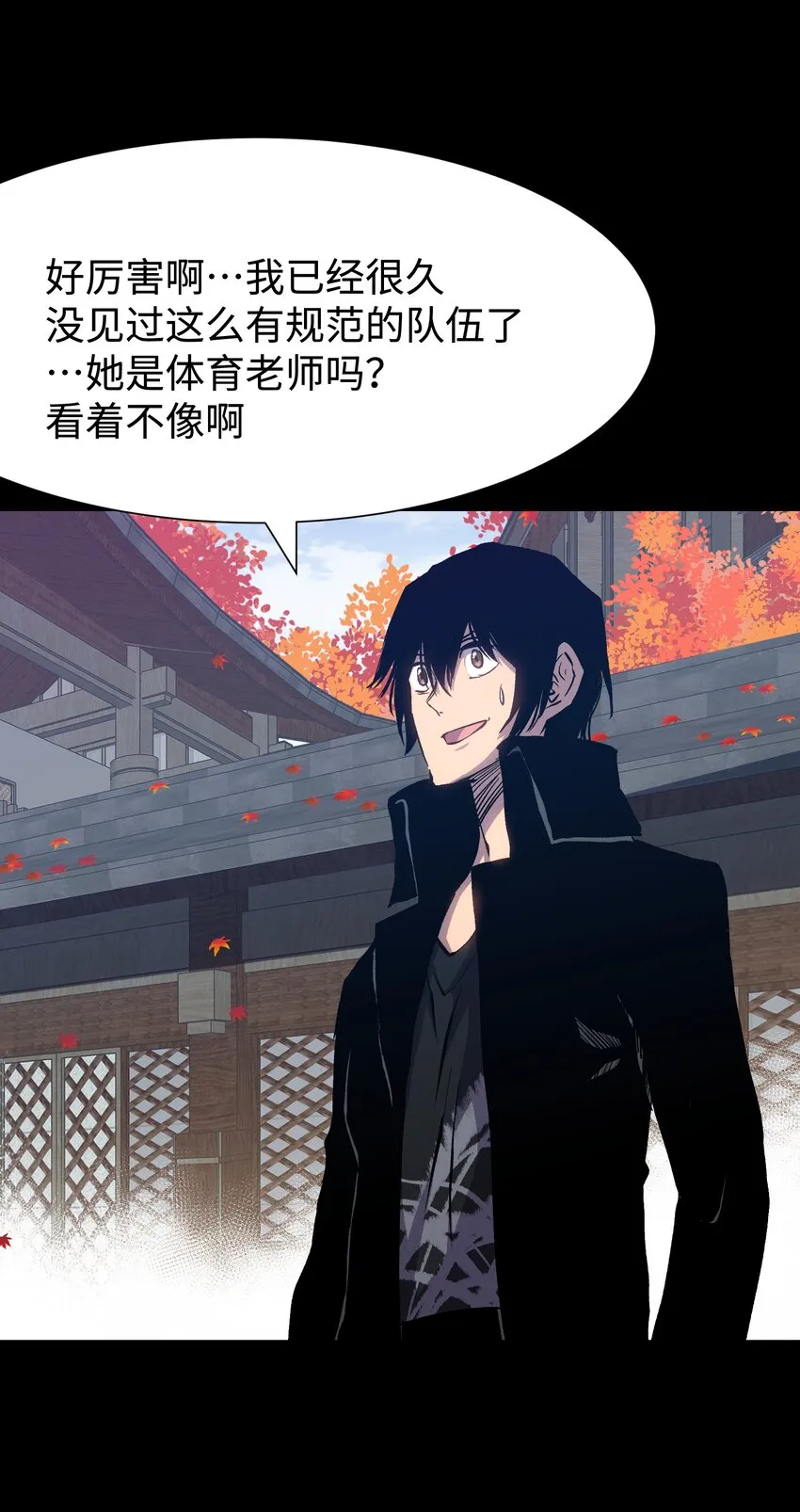 076 醋搓还是红酒？ 第33页