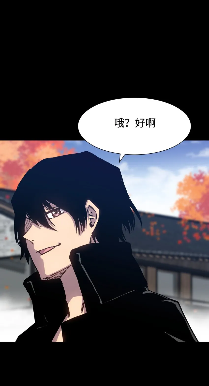 076 醋搓还是红酒？ 第29页