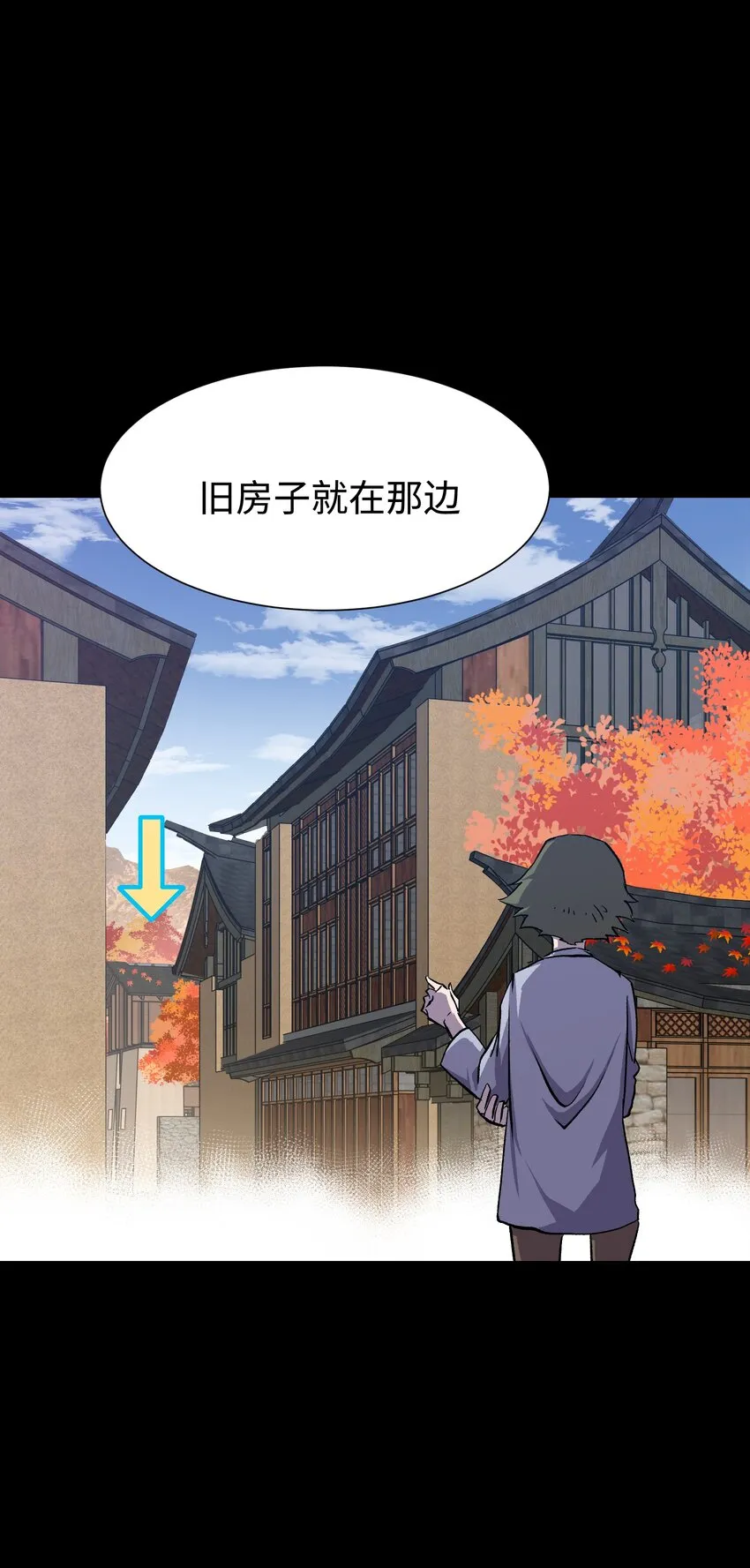 076 醋搓还是红酒？ 第47页