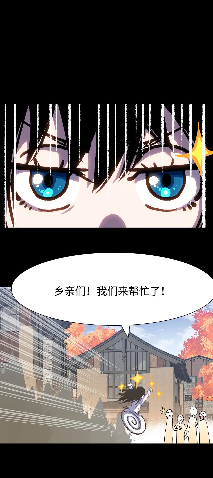 076 醋搓还是红酒？ 第40页