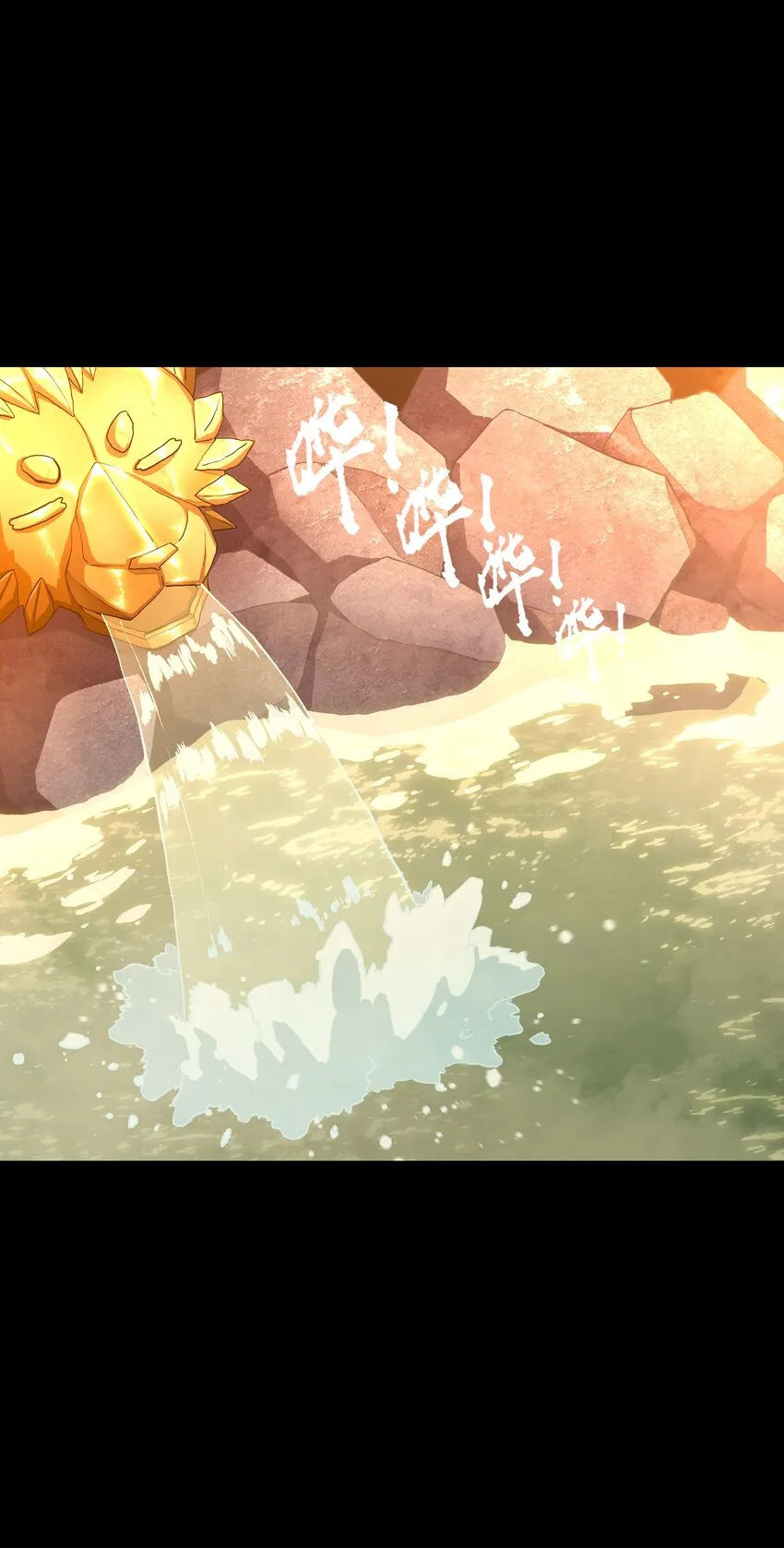 076 醋搓还是红酒？ 第2页