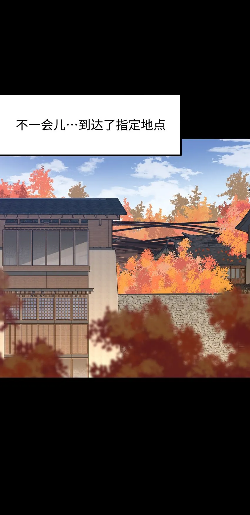 076 醋搓还是红酒？ 第49页