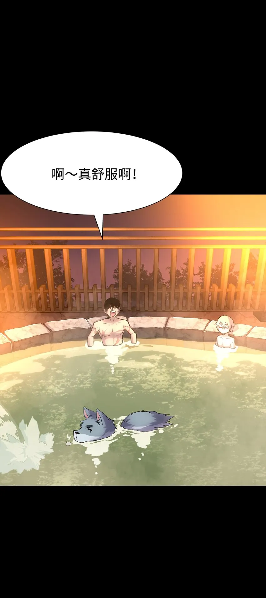 076 醋搓还是红酒？ 第3页