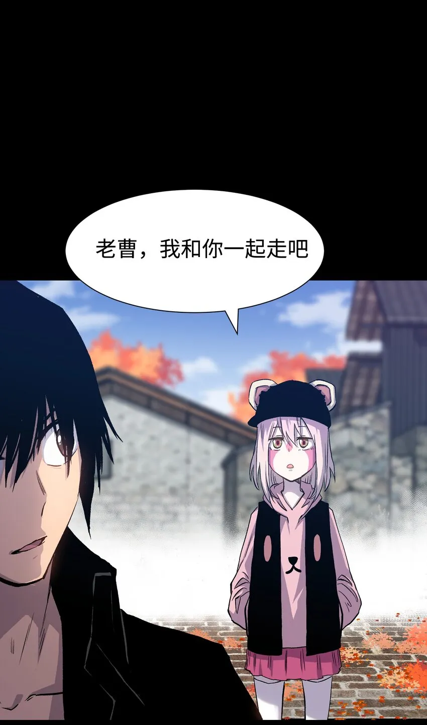 076 醋搓还是红酒？ 第25页