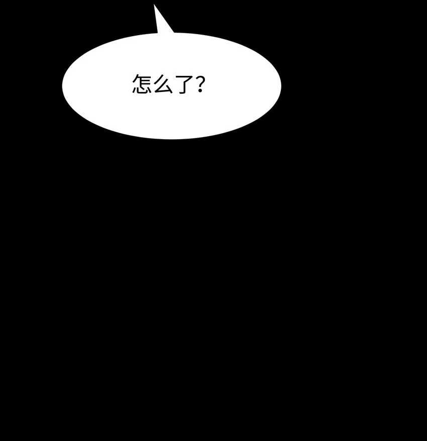 076 醋搓还是红酒？ 第26页