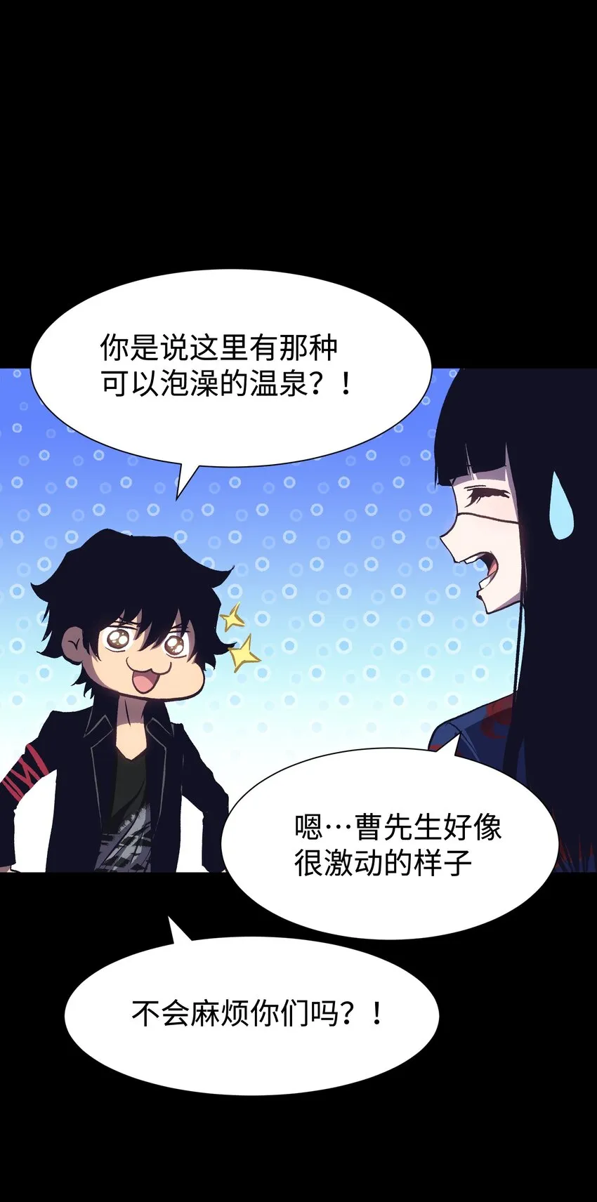 075 未被打扰的城市 第46页