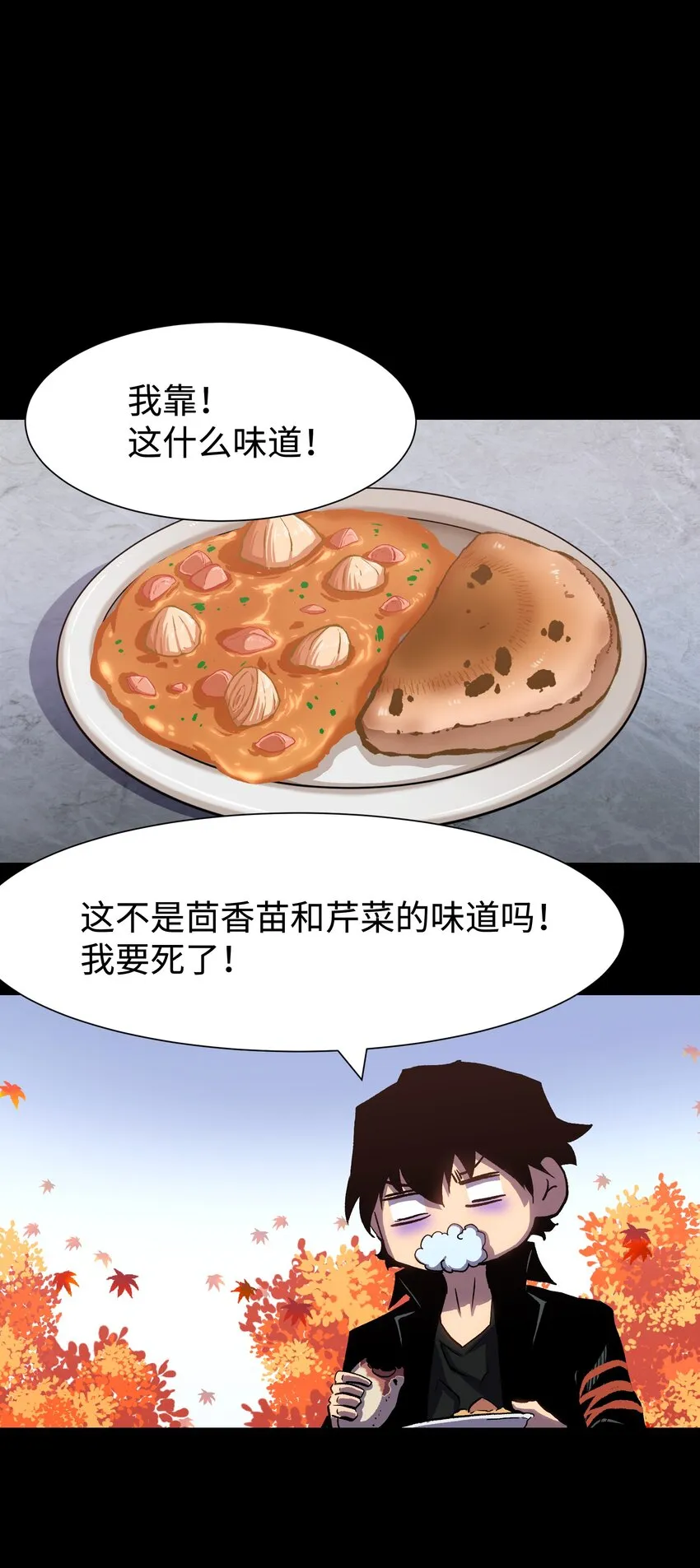 075 未被打扰的城市 第40页