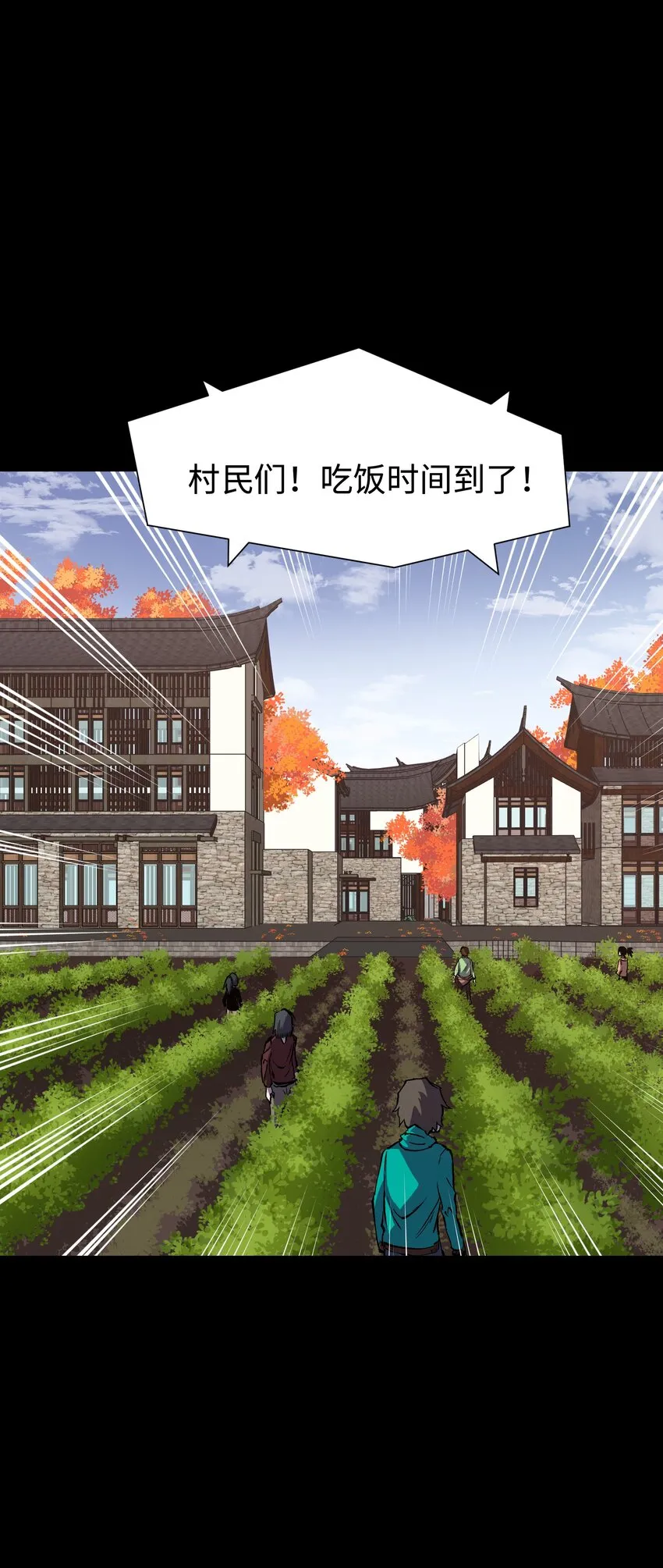 075 未被打扰的城市 第35页