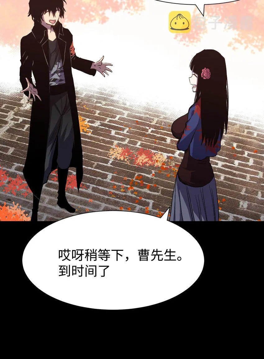 075 未被打扰的城市 第32页