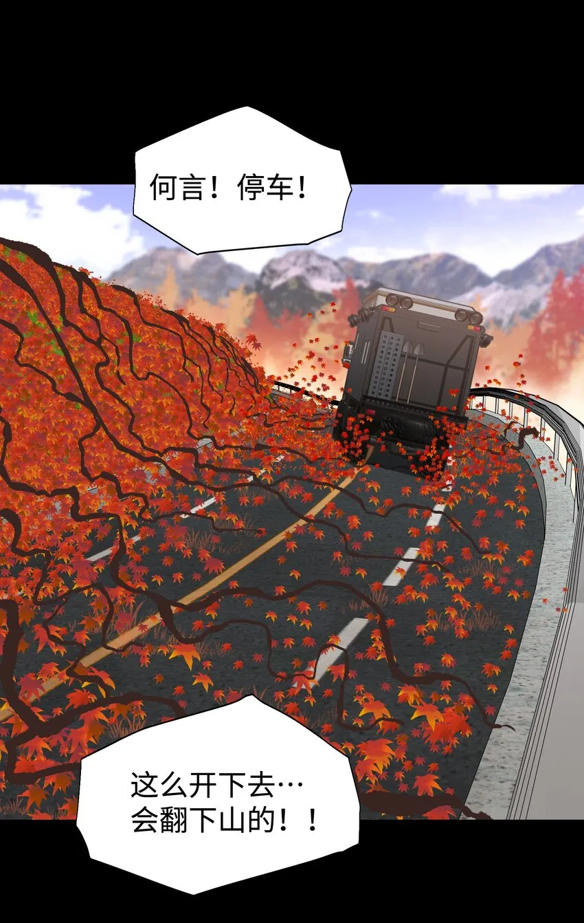074 枫·镇 第14页