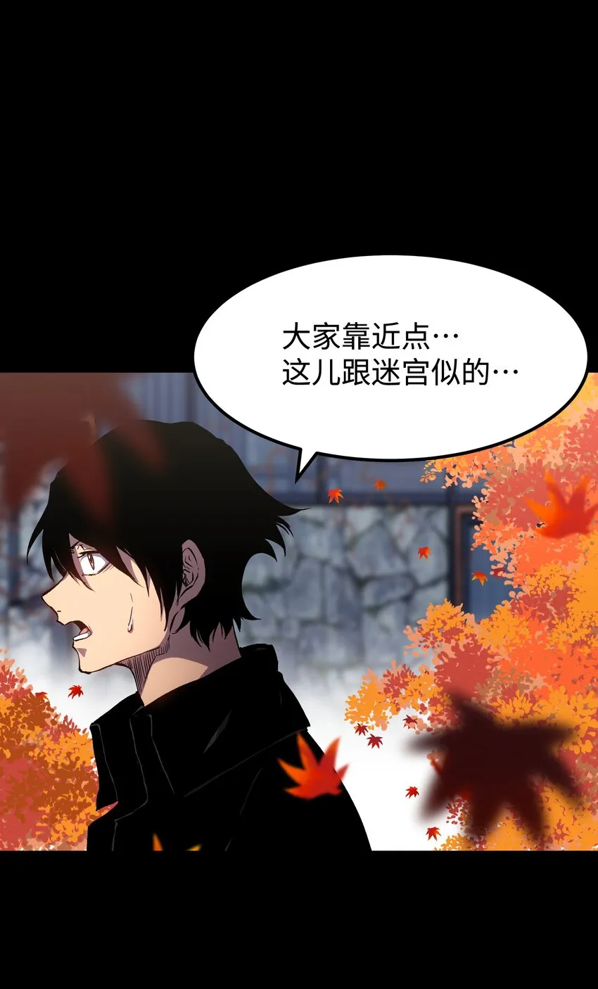 074 枫·镇 第26页