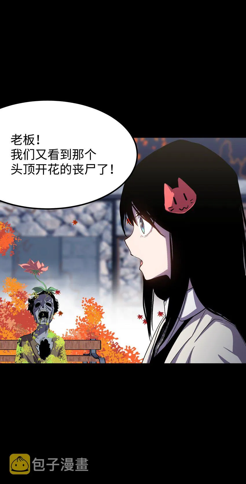 074 枫·镇 第34页