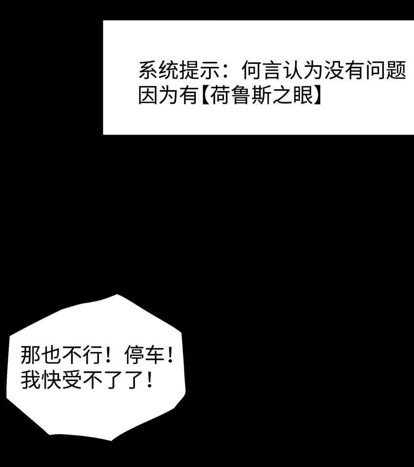 074 枫·镇 第15页