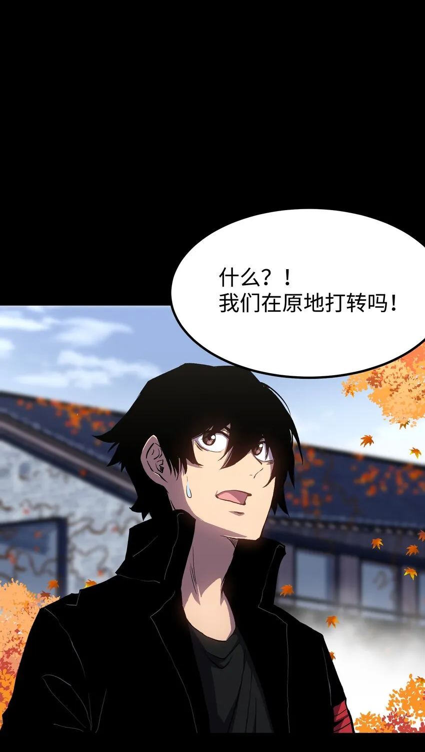 074 枫·镇 第35页