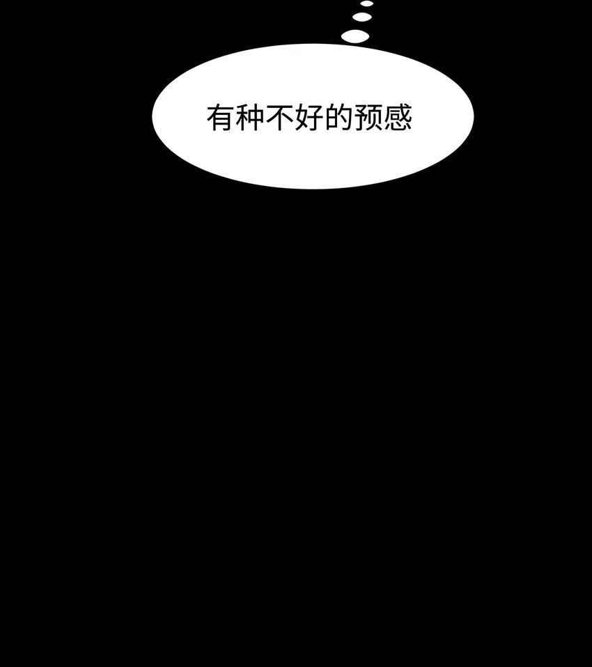074 枫·镇 第37页
