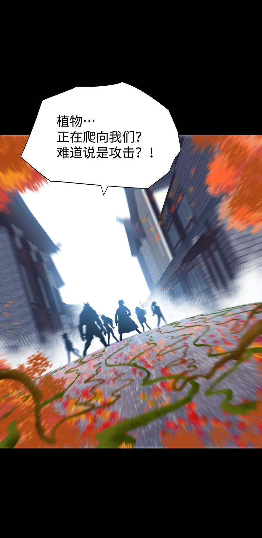 074 枫·镇 第40页