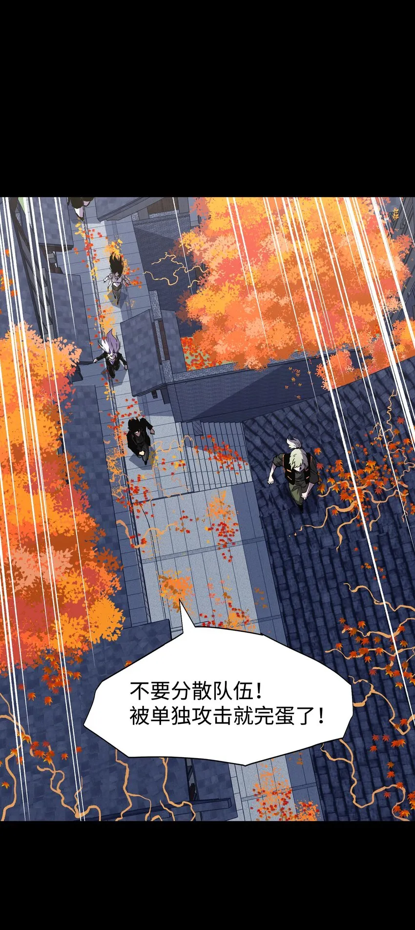 074 枫·镇 第42页