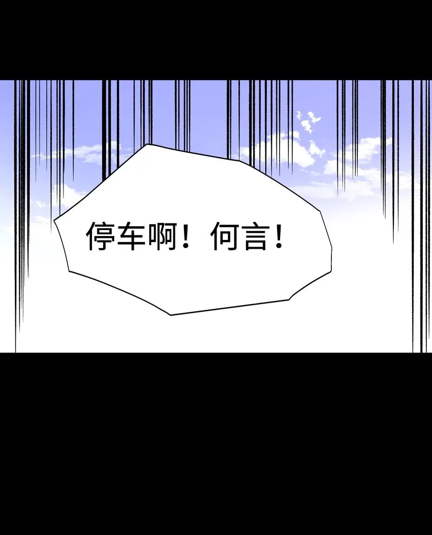 074 枫·镇 第18页