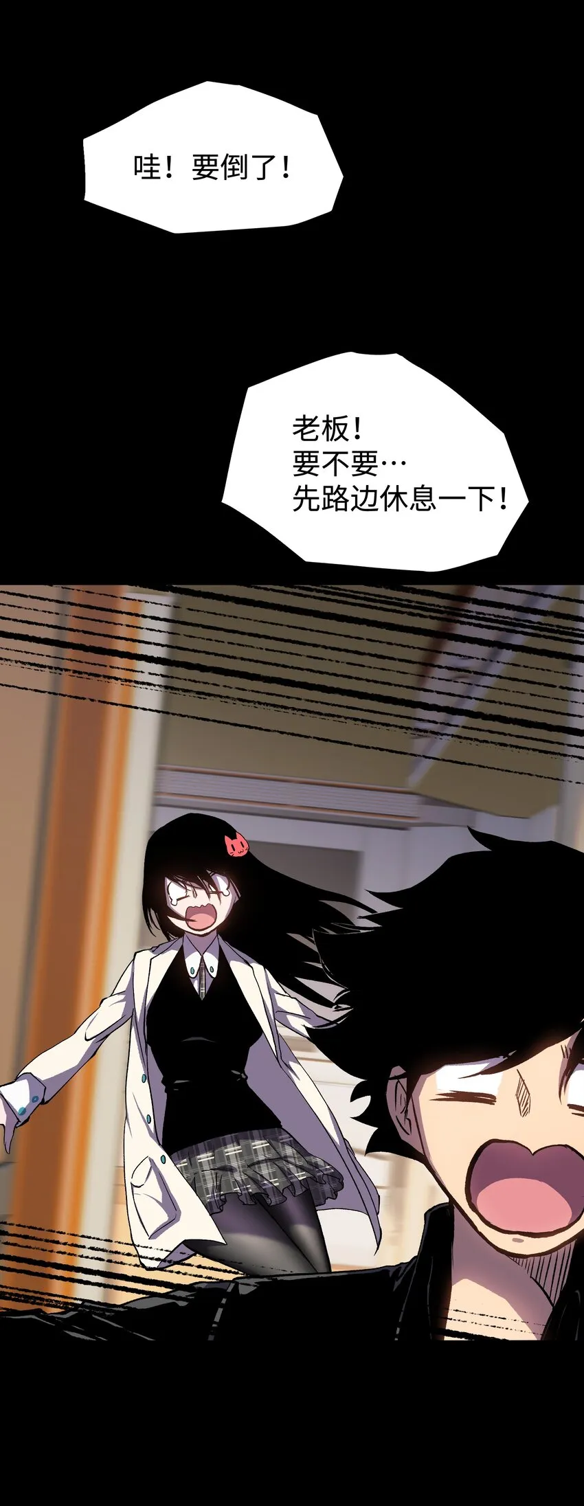 074 枫·镇 第12页