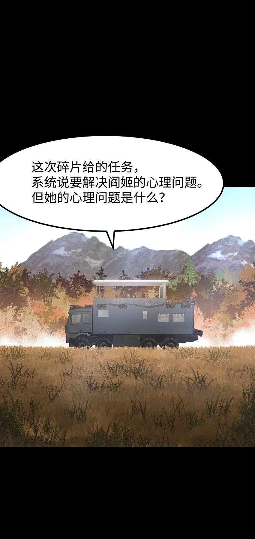 074 枫·镇 第2页