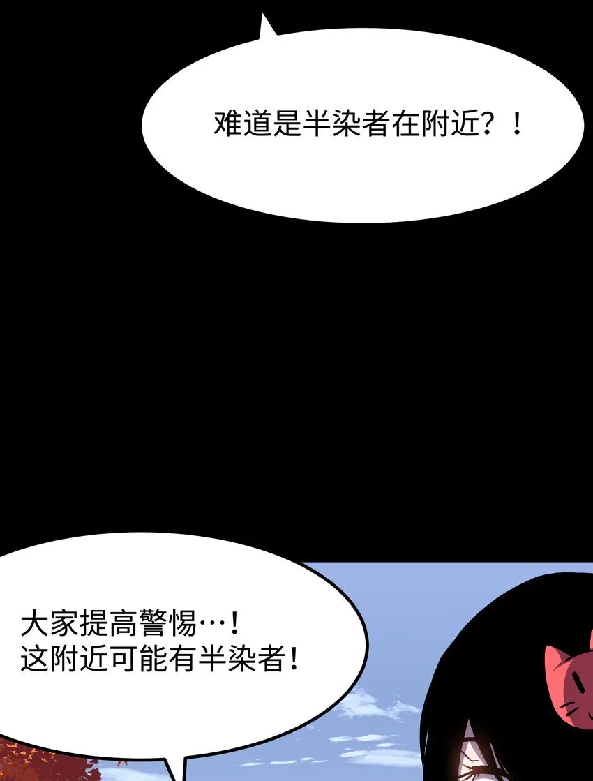 074 枫·镇 第28页