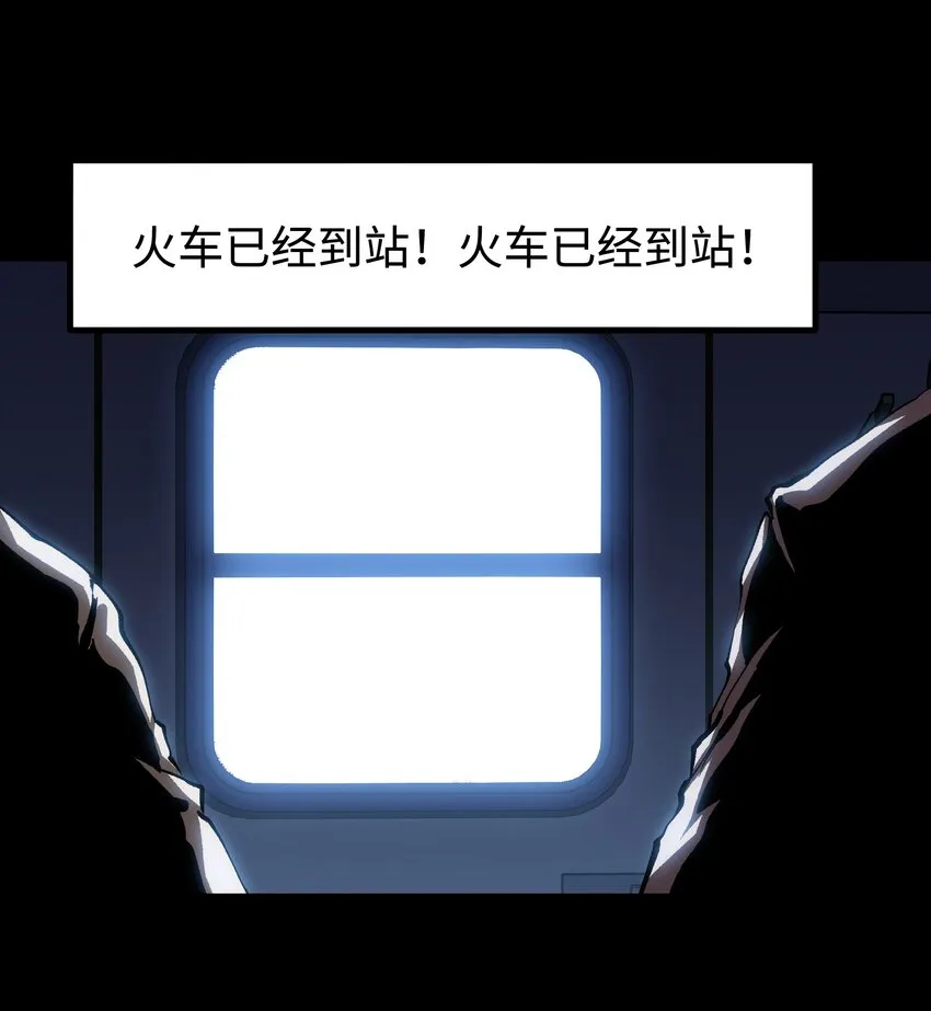 073 阎姬的记忆碎片 第24页