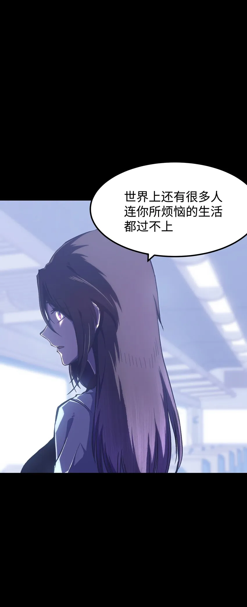 073 阎姬的记忆碎片 第22页