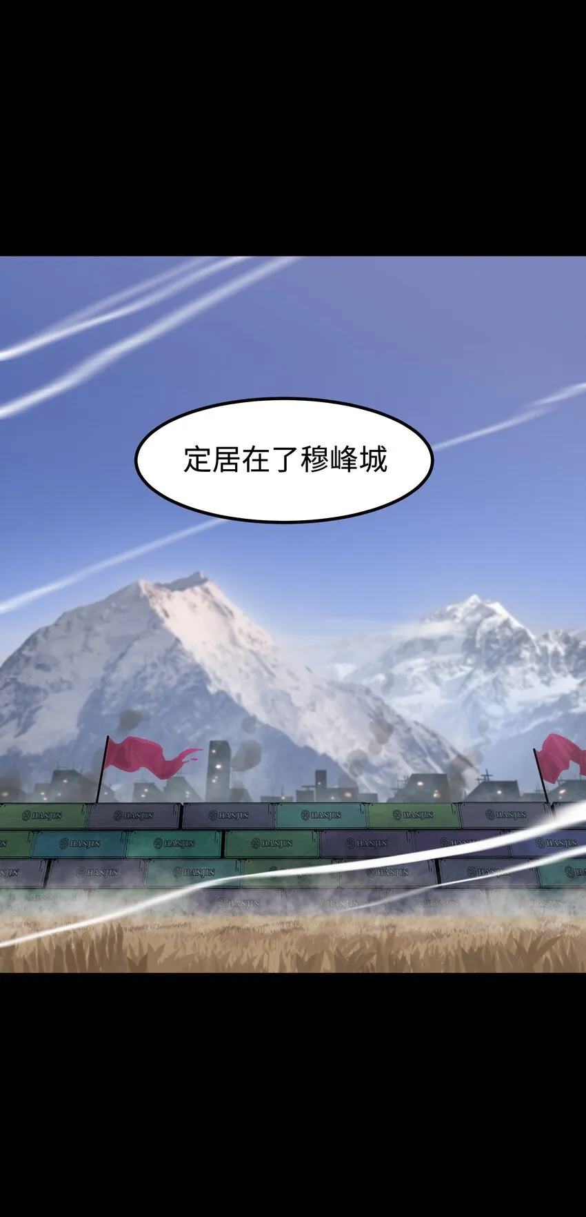 072 Q2战斗复盘 第16页