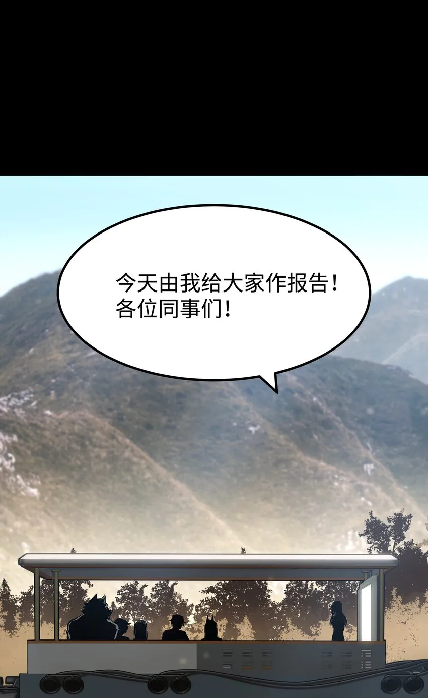 072 Q2战斗复盘 第30页