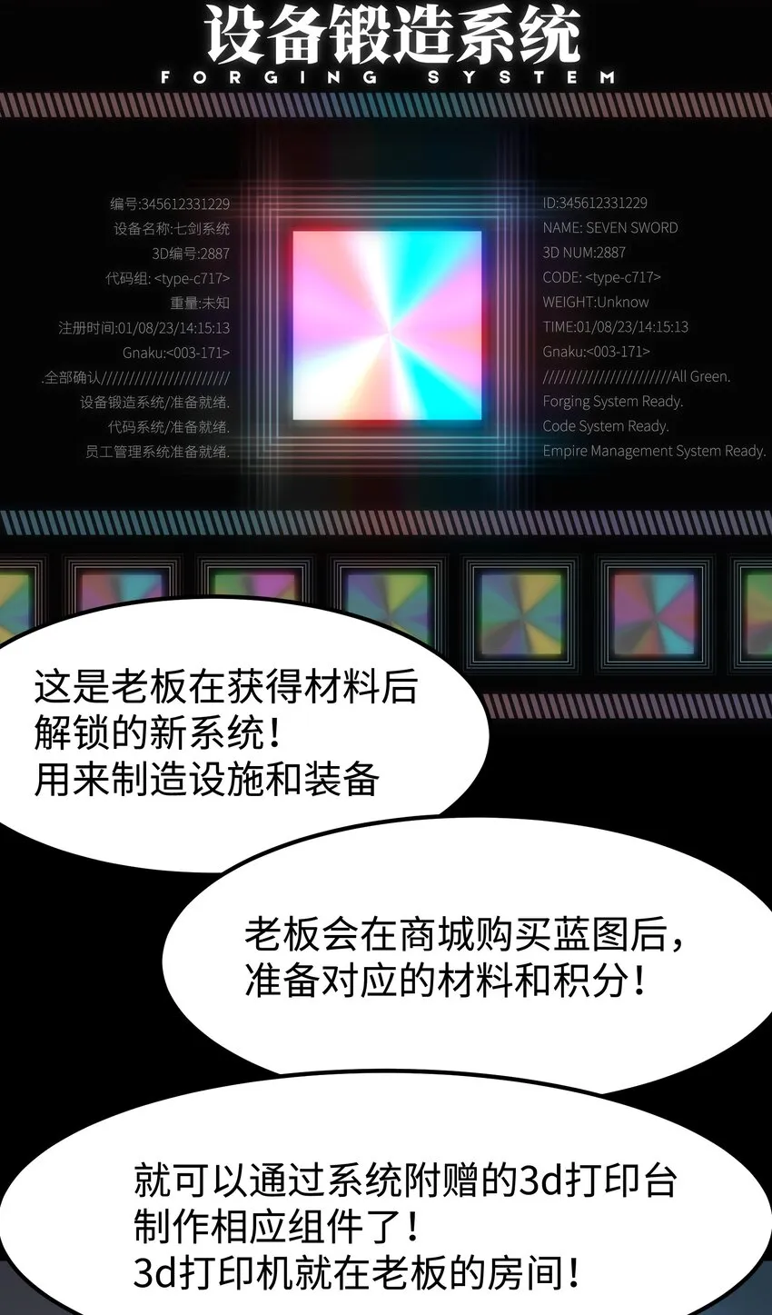 072 Q2战斗复盘 第36页