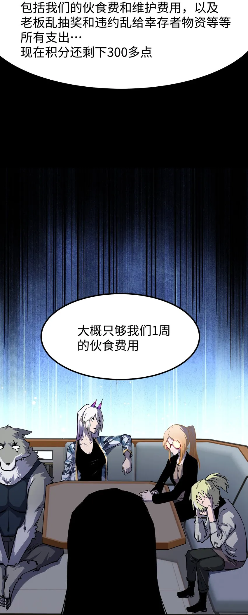 072 Q2战斗复盘 第41页