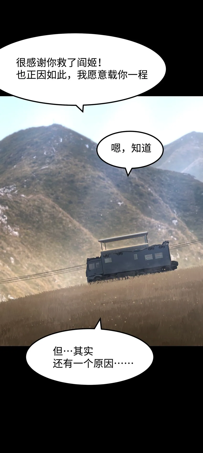 072 Q2战斗复盘 第2页
