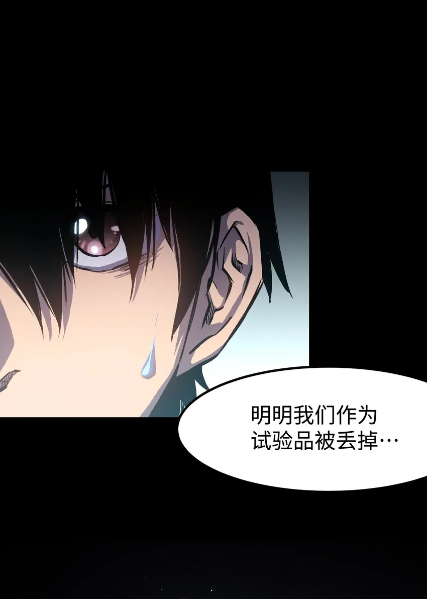 072 Q2战斗复盘 第11页