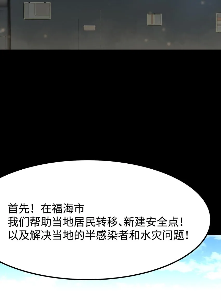 072 Q2战斗复盘 第31页